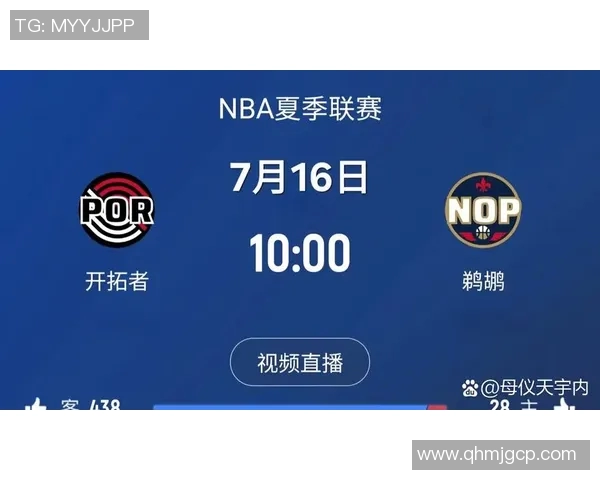 火箭对决鹈鹕精彩赛事直播尽在NBA无插件平台免费观看 火箭对决鹈鹕精彩赛事直播尽在NBA无插件平台免费观看