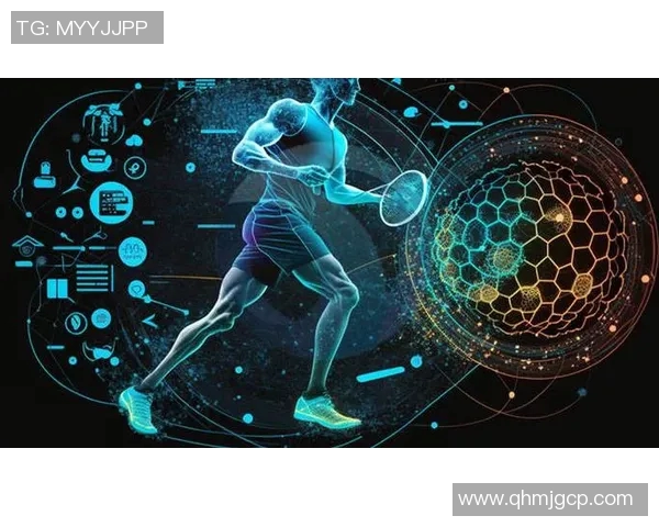 体育科技创新引领未来运动发展新趋势与智能装备应用前景探讨