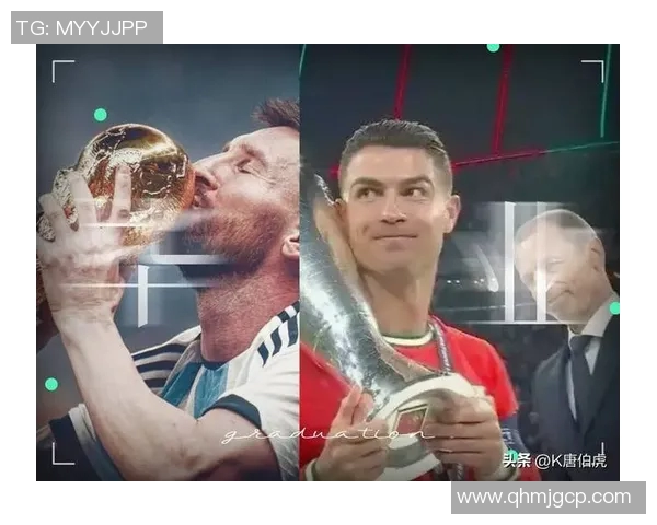 足坛巨星风采:从梅西到C罗,他们如何塑造现代足球的传奇历史 足坛巨星风采:从梅西到C罗,他们如何塑造现代足球的传奇历史