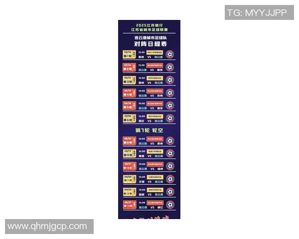 南京排球队在邀请赛中以84分稳居积分榜首位争夺冠军势头强劲 南京排球队在邀请赛中以84分稳居积分榜首位争夺冠军势头强劲