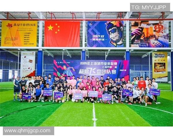 南京飞盘队的意识觉醒与团队精神探索之旅