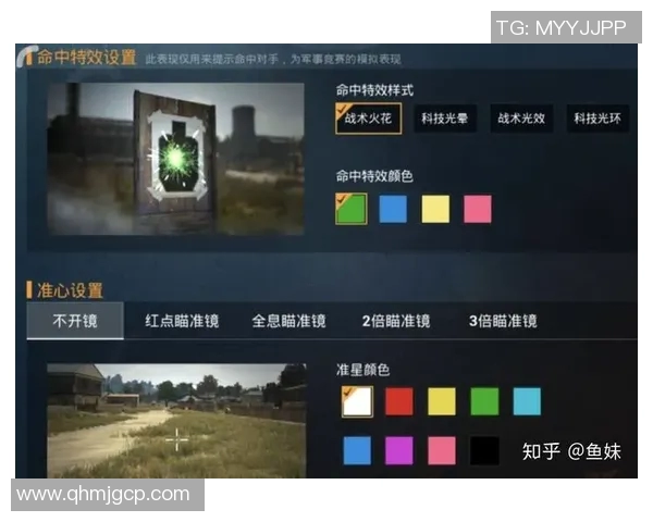 聚焦和平精英V5版本现状分析与未来发展趋势探讨