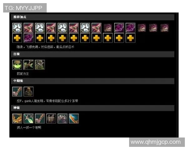 王敏独家分享DOTA2游戏心得与技巧助你提升实力和战斗策略