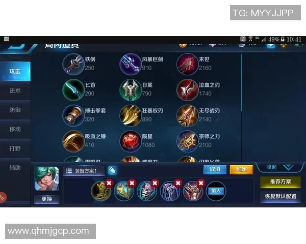 陈磊深度解析王者荣耀游戏技巧与心得分享助你快速提升段位