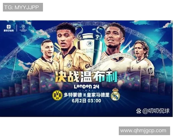 欧冠赛场激烈对决：豪门球队争夺欧洲荣耀的新篇章