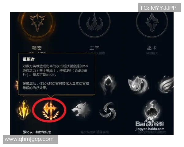 V5战队在英雄联盟赛场上的耐力与韧性分析与探讨