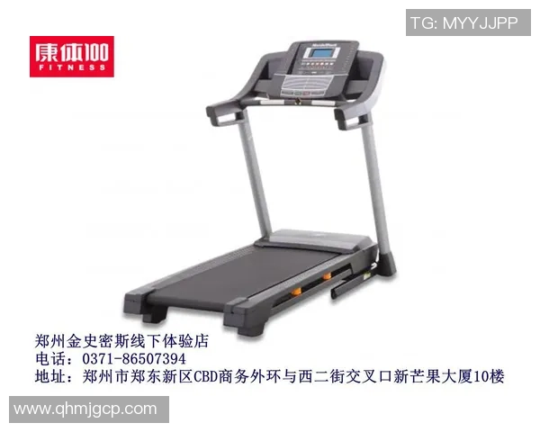 跑步用的健身器材:推荐适合跑步训练的健身器材及其使用方式 跑步用的健身器材:推荐适合跑步训练的健身器材及其使用方式